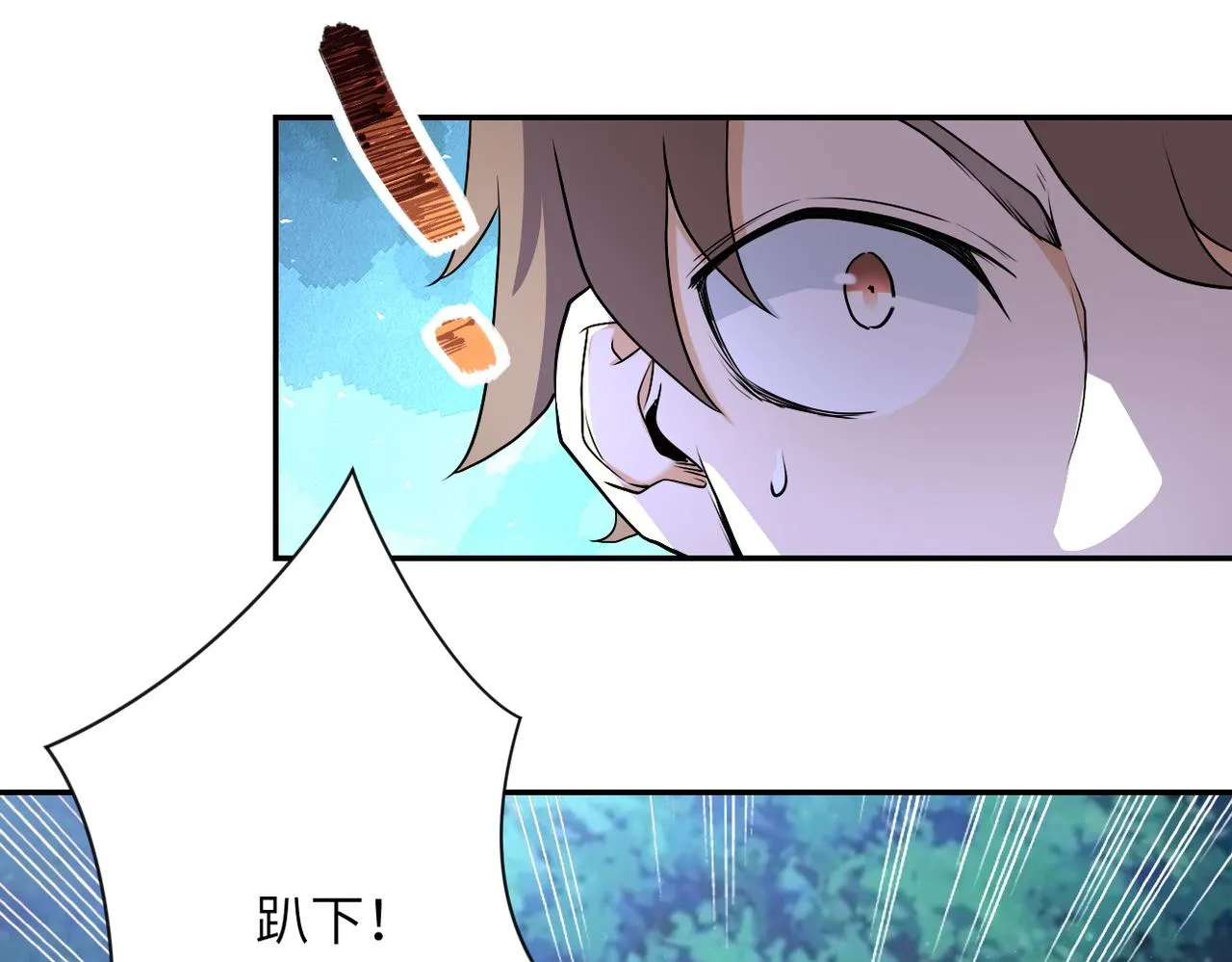 第160话 枪袭 第42页