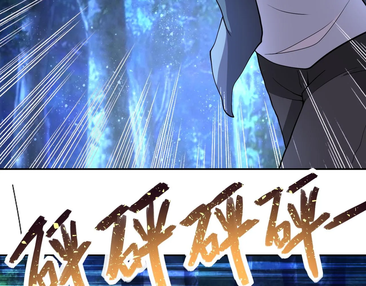 第160话 枪袭 第44页