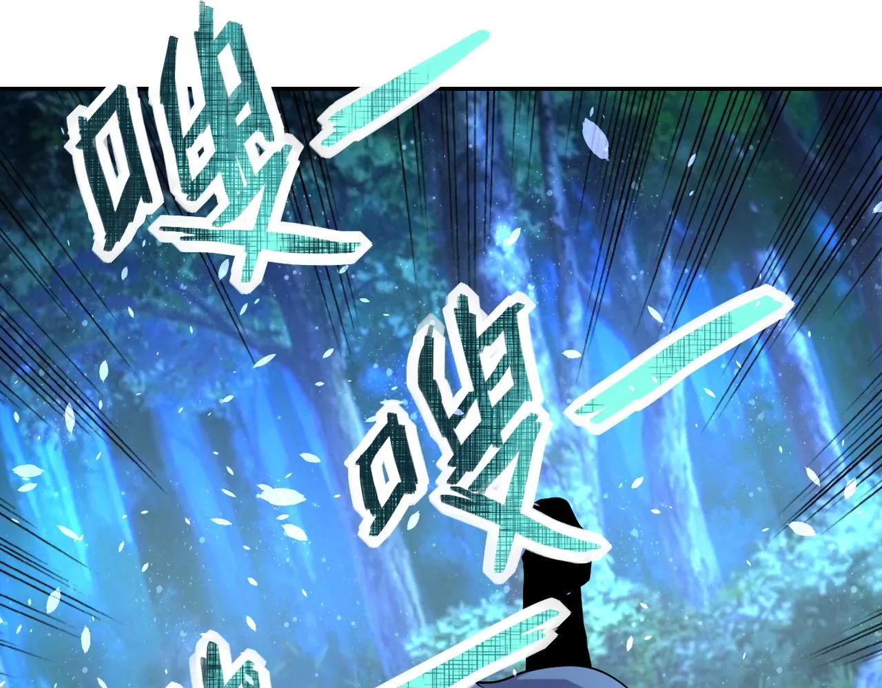 第160话 枪袭 第47页