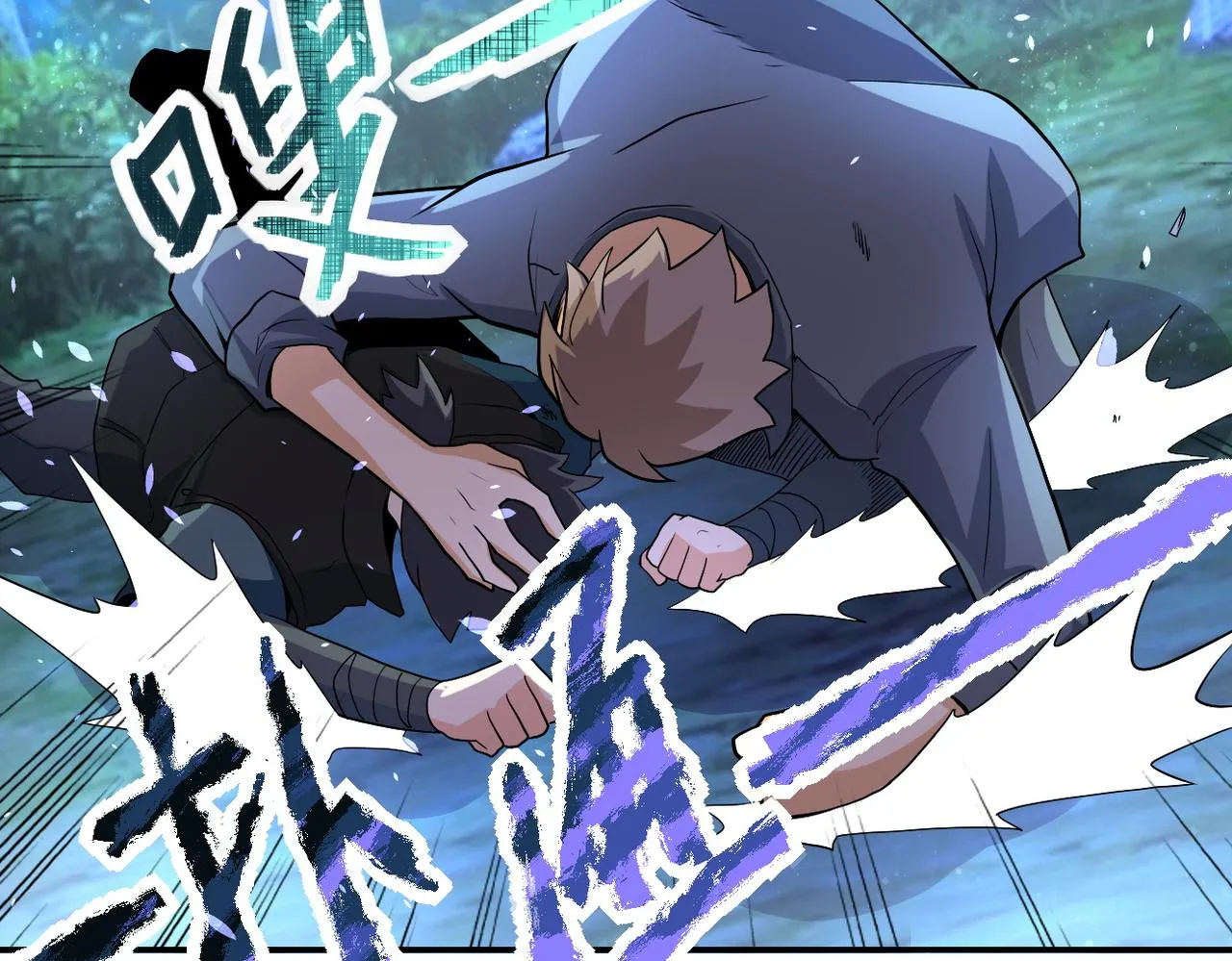 第160话 枪袭 第48页