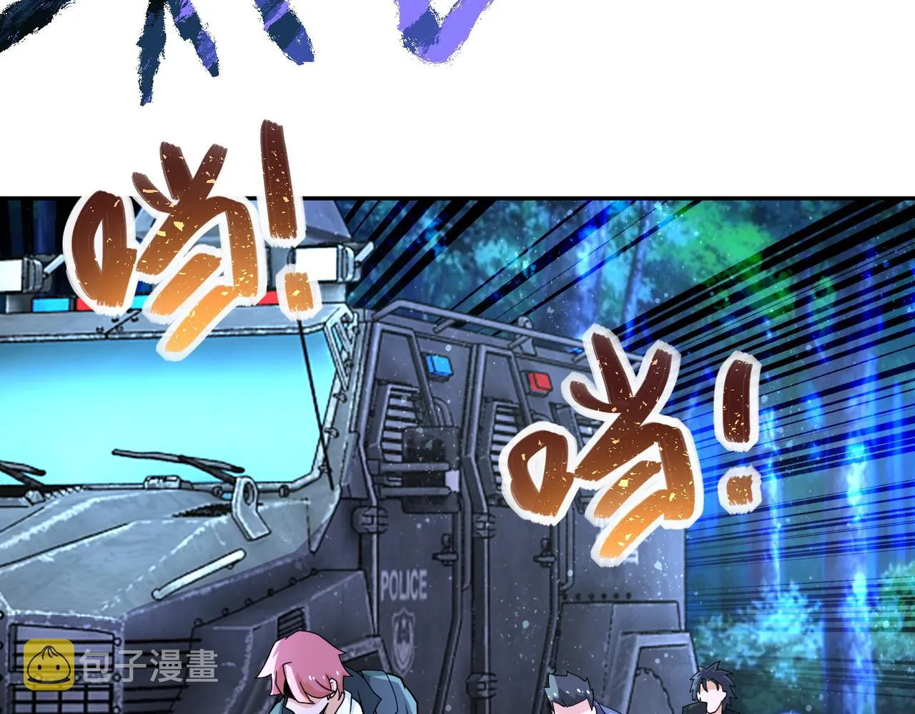 第160话 枪袭 第49页