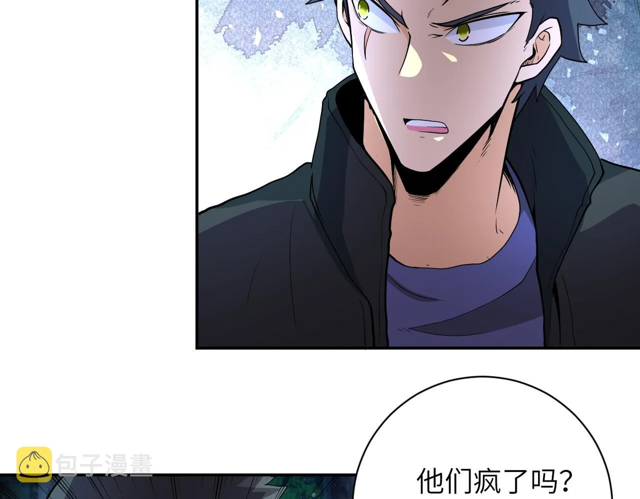 第160话 枪袭 第53页