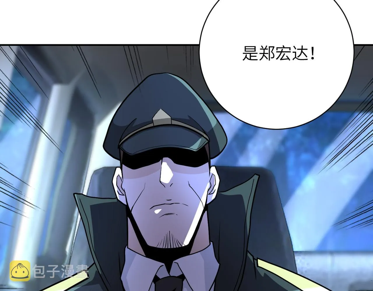 第160话 枪袭 第56页