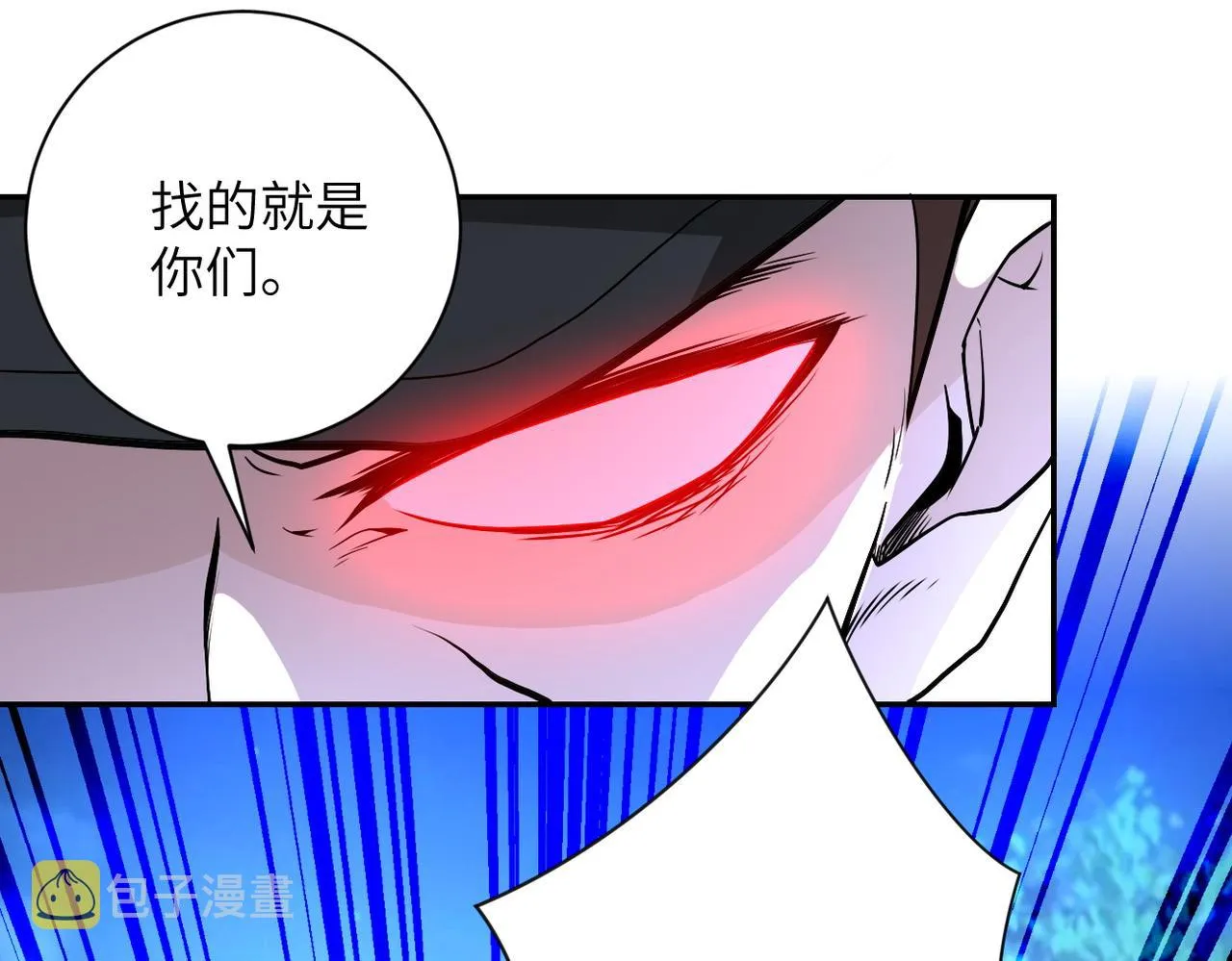 第160话 枪袭 第60页