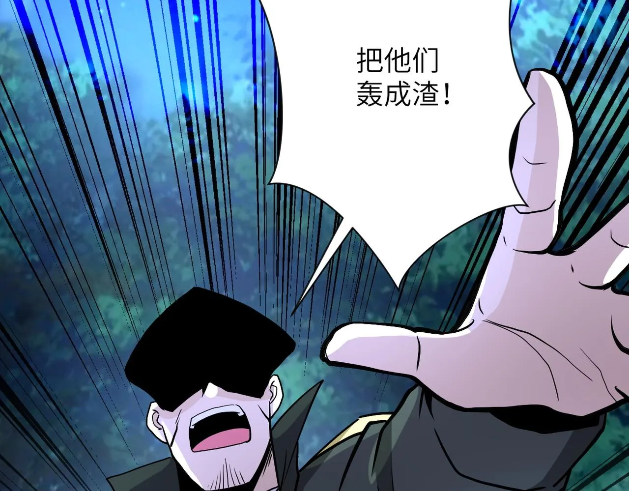 第160话 枪袭 第61页