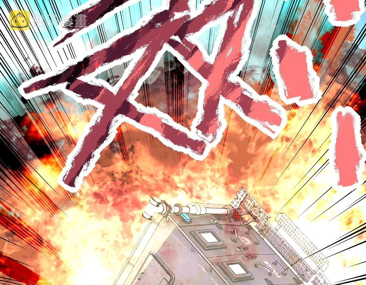 第160话 枪袭 第67页