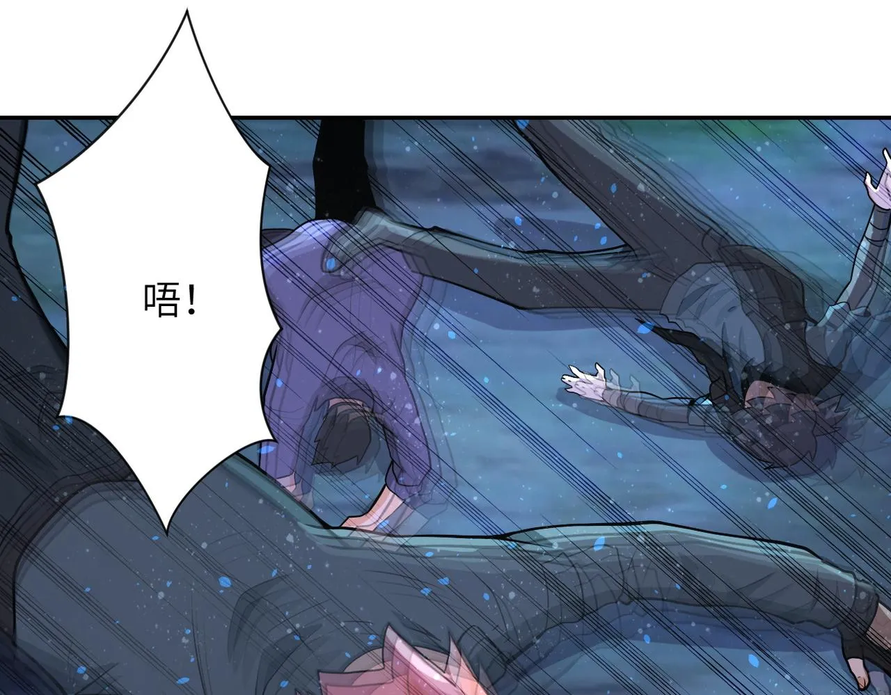 第160话 枪袭 第70页