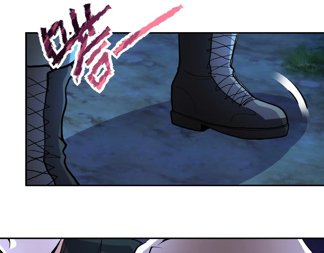 第160话 枪袭 第79页