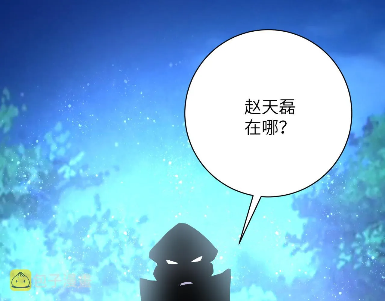 第160话 枪袭 第82页