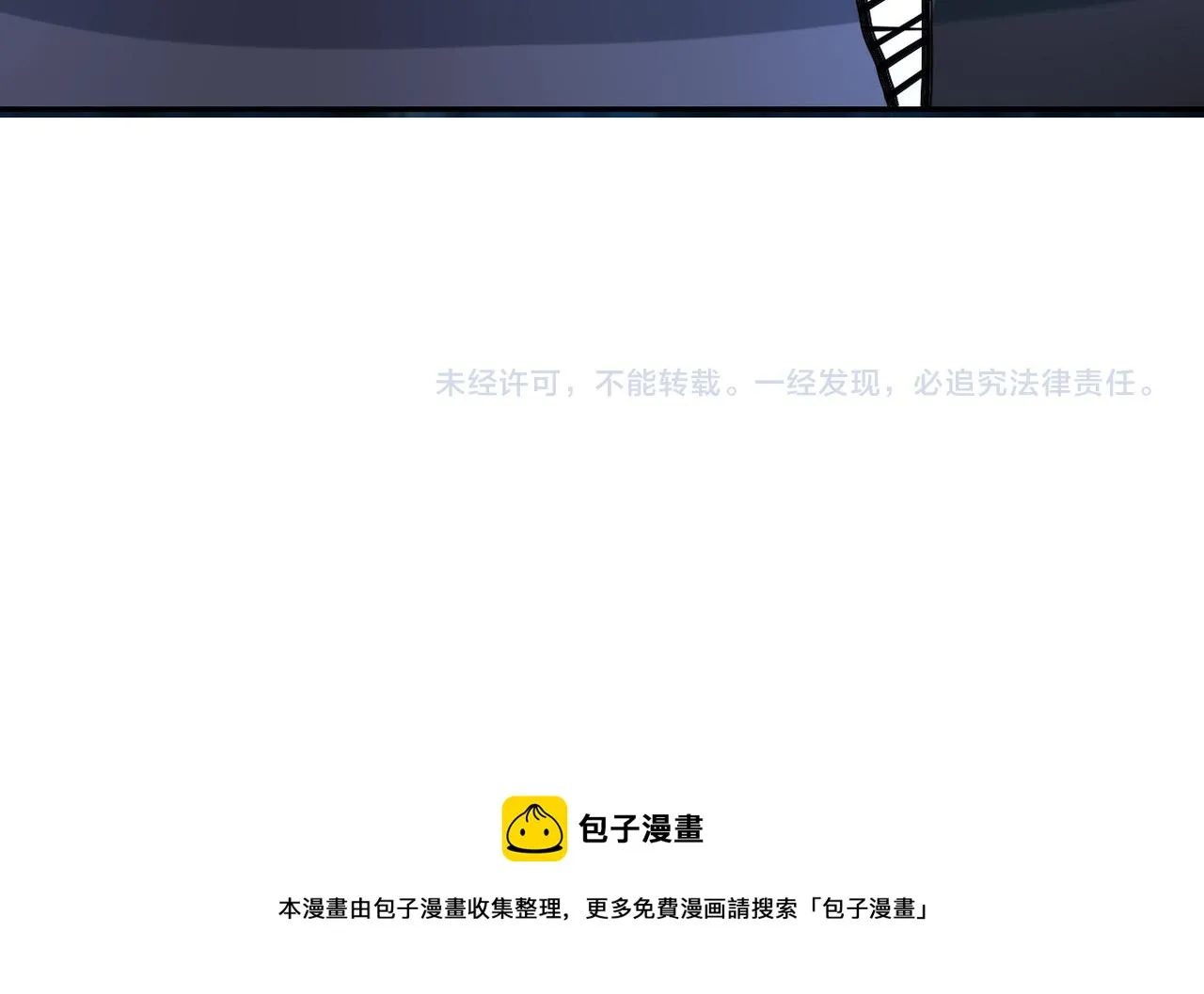 第160话 枪袭 第85页