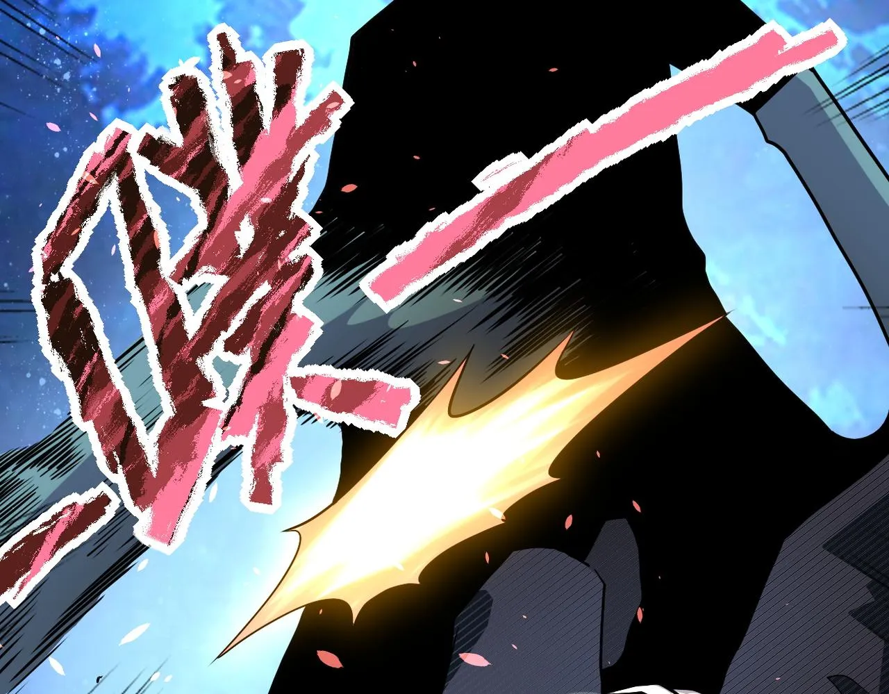 第161话 审问 第10页