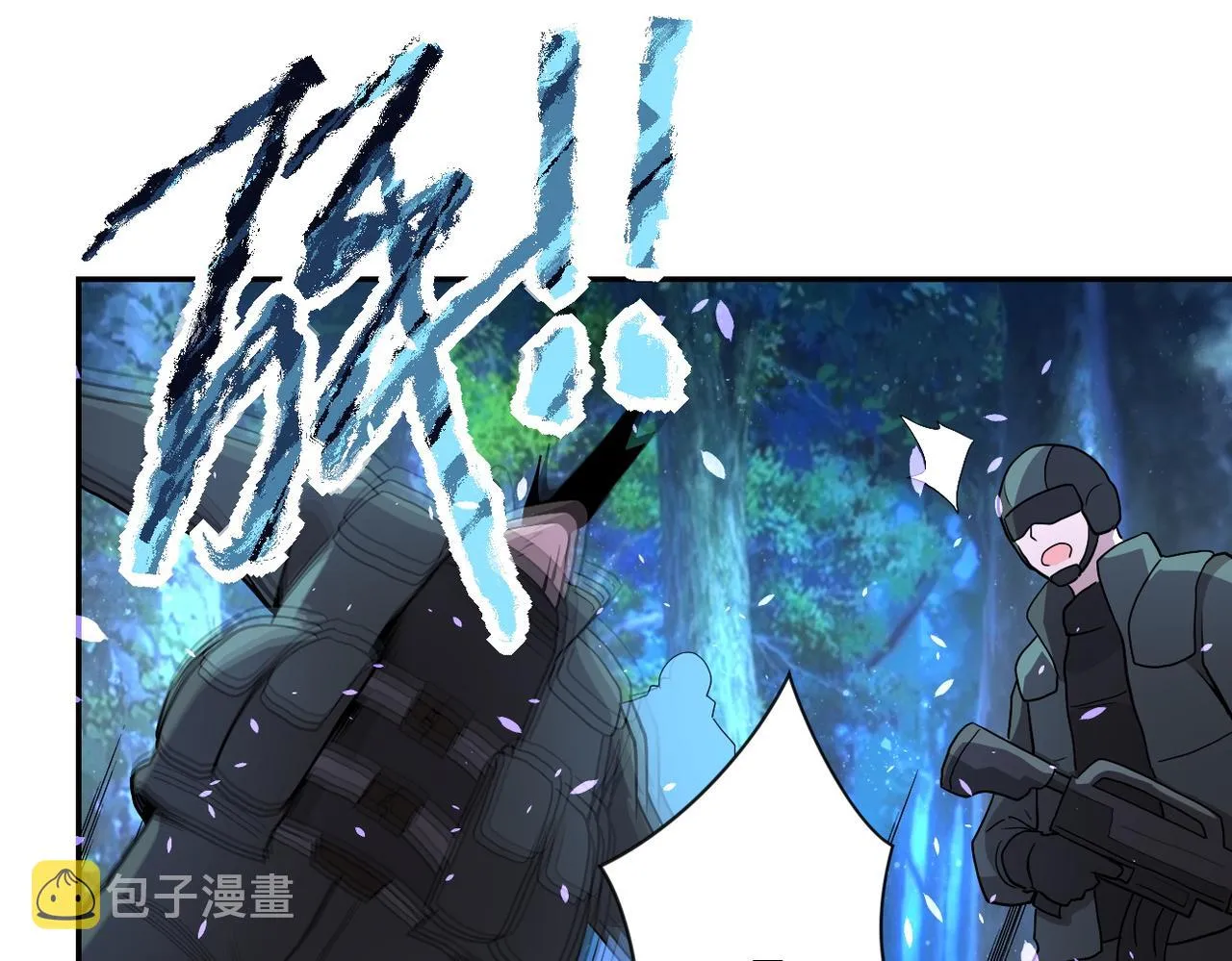 第161话 审问 第38页