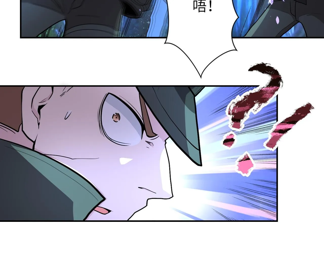 第161话 审问 第39页