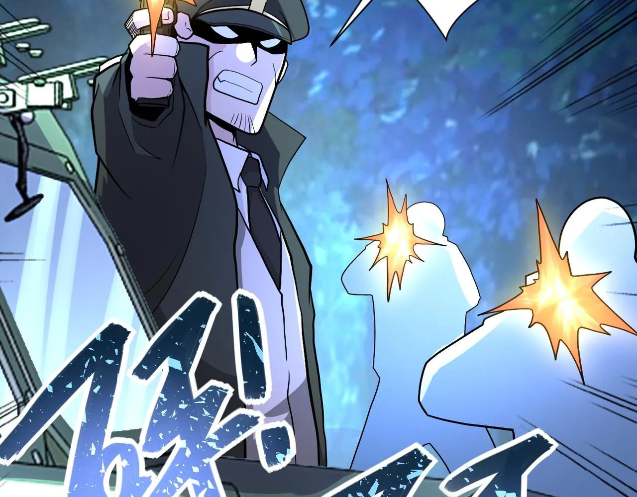 第161话 审问 第46页