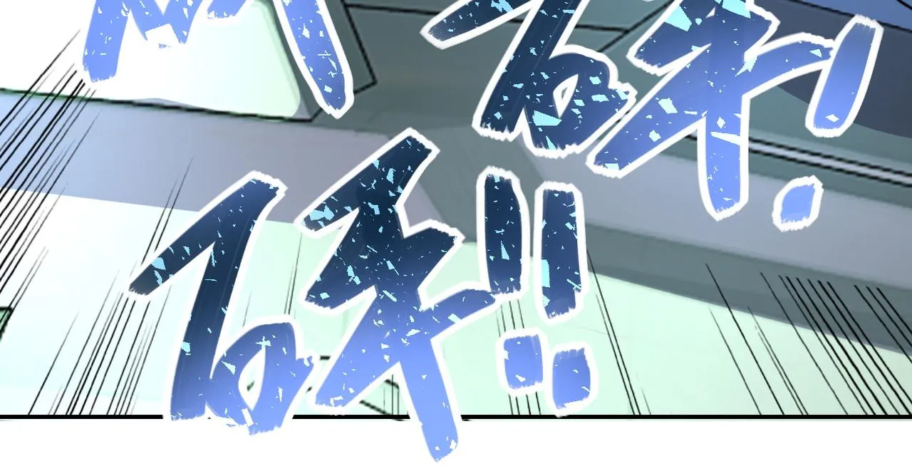 第161话 审问 第47页
