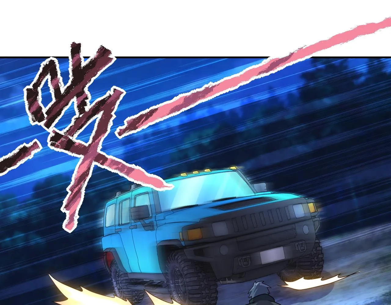 第161话 审问 第48页