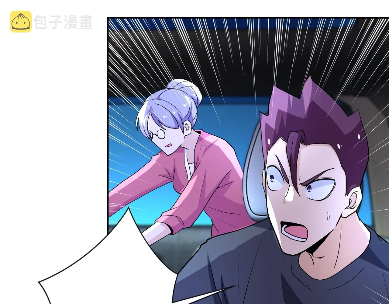 第161话 审问 第51页