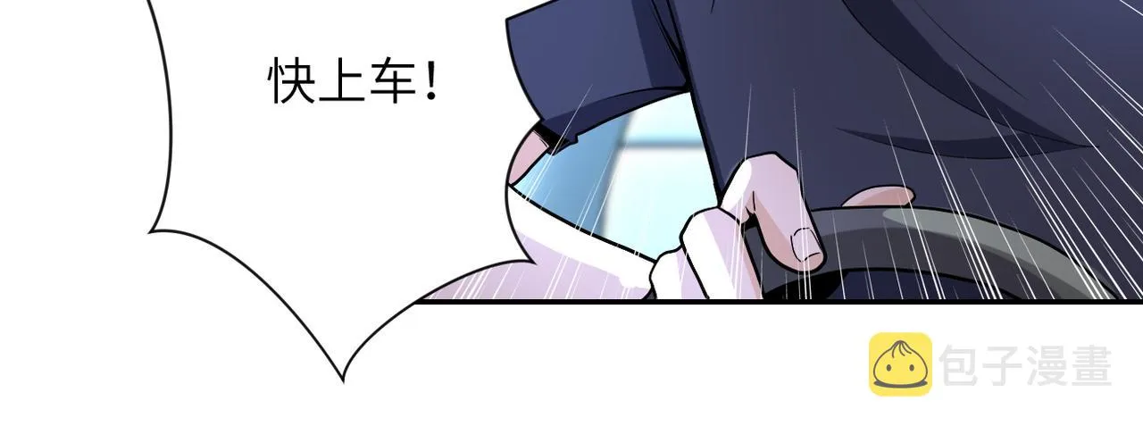 第161话 审问 第52页