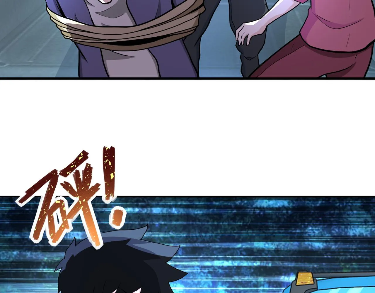 第161话 审问 第54页