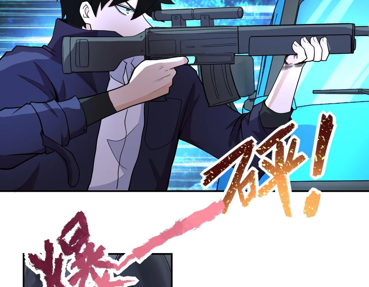 第161话 审问 第55页