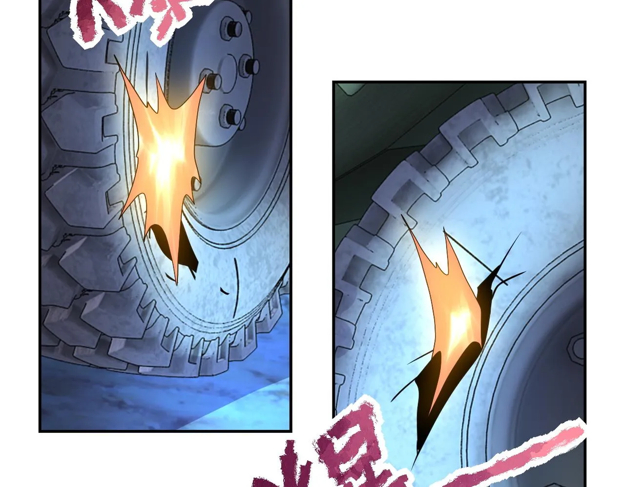 第161话 审问 第56页