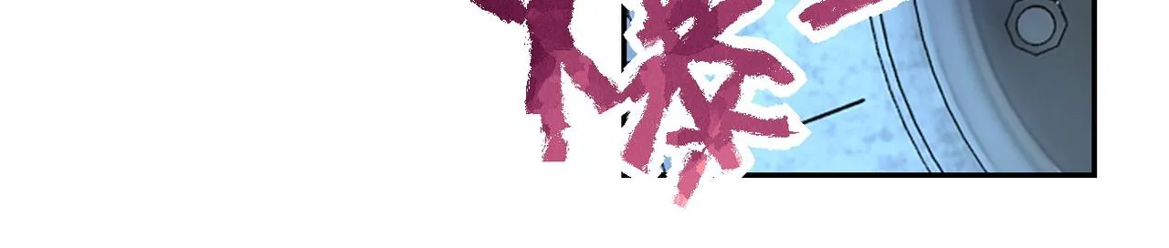 第161话 审问 第57页