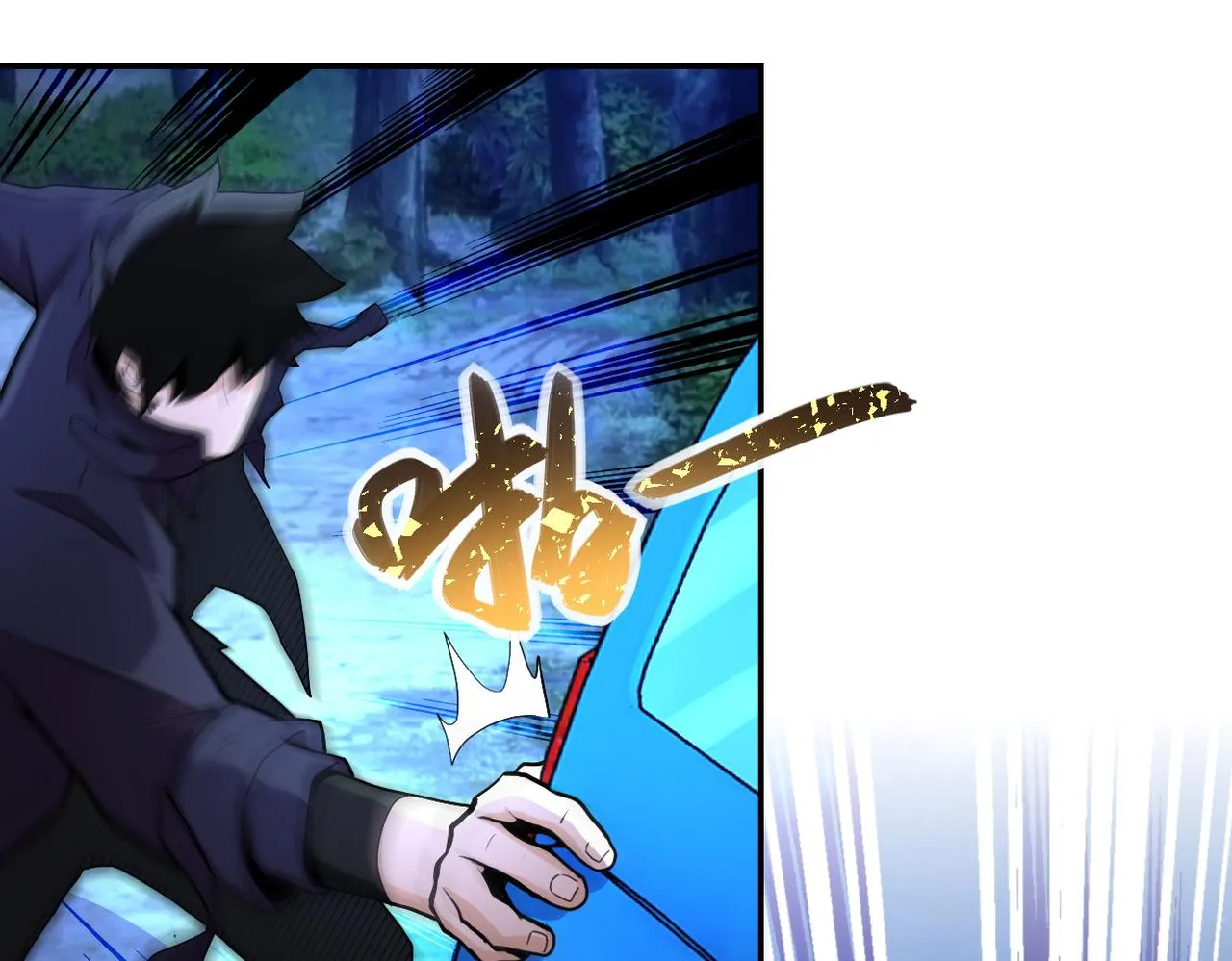 第161话 审问 第63页
