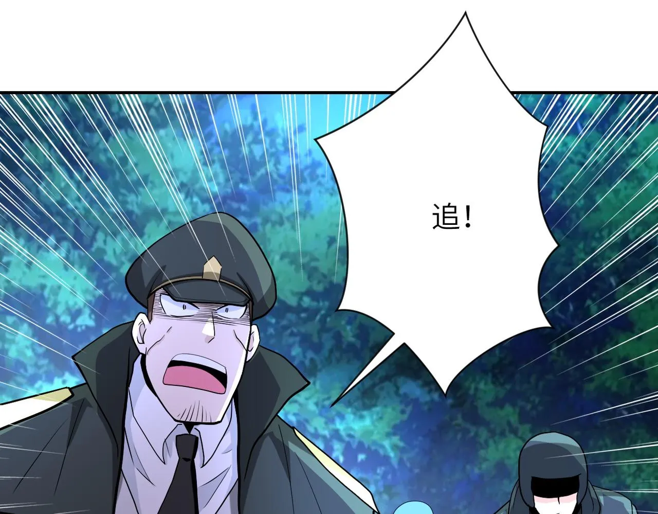第161话 审问 第67页