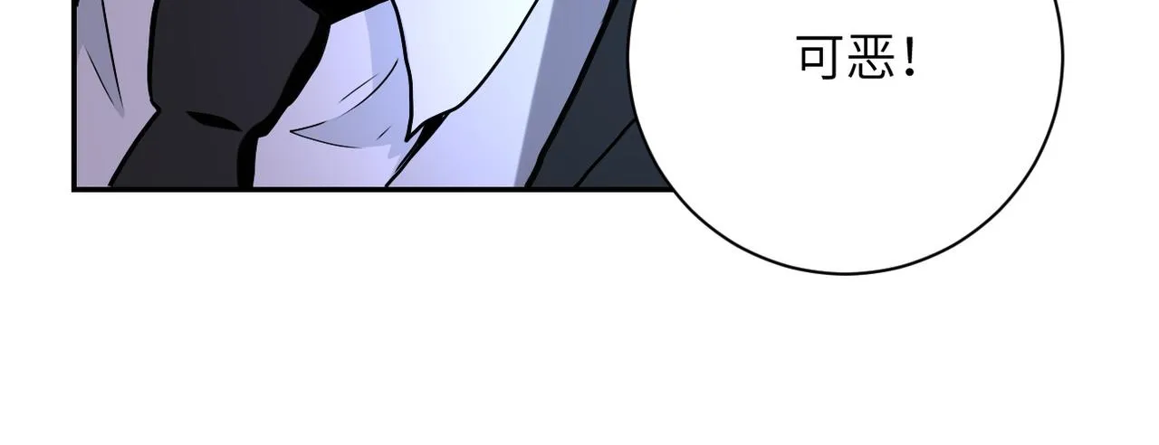 第161话 审问 第71页