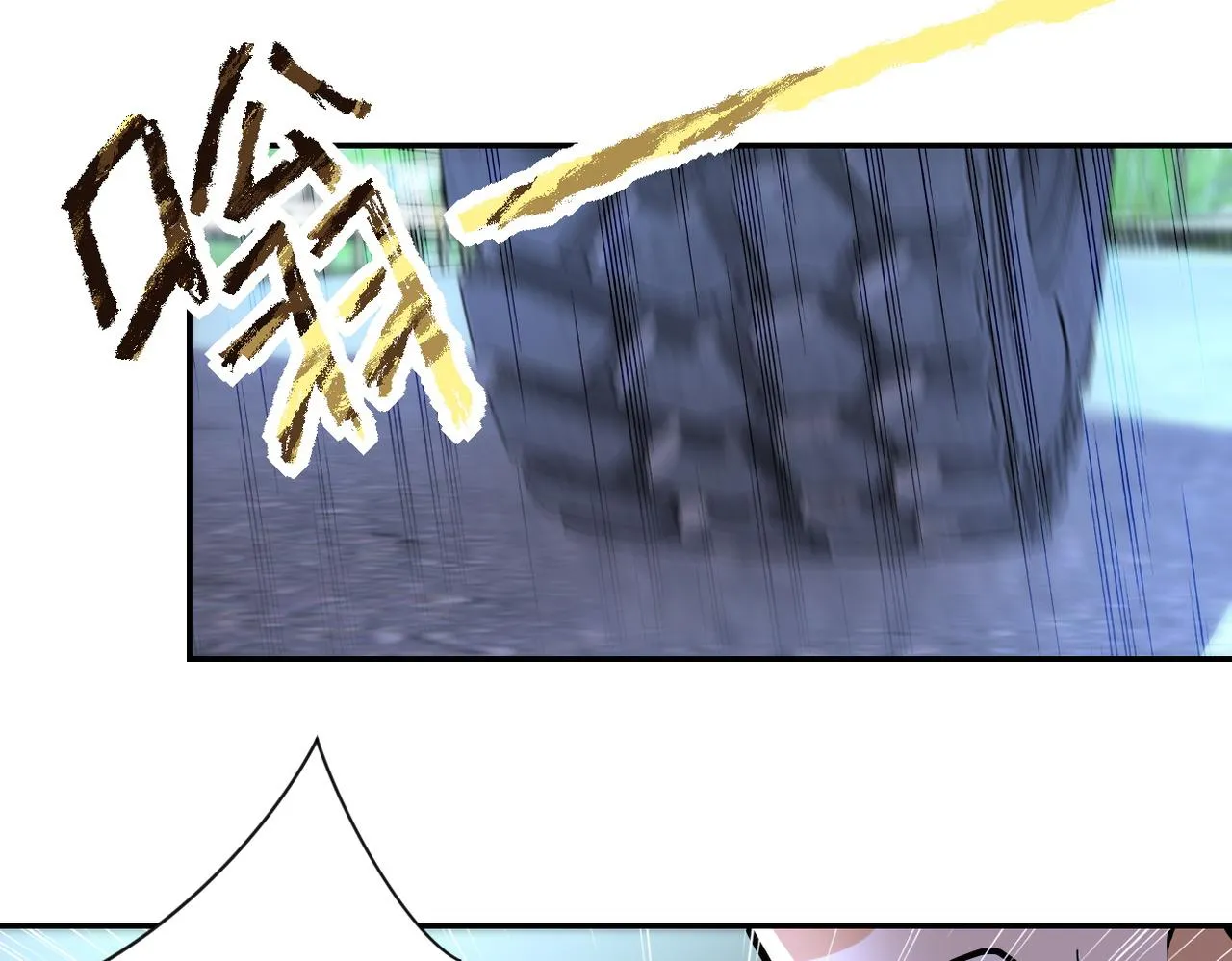 第161话 审问 第84页