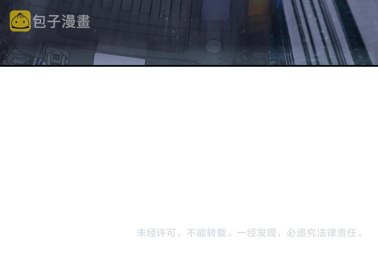 第161话 审问 第90页