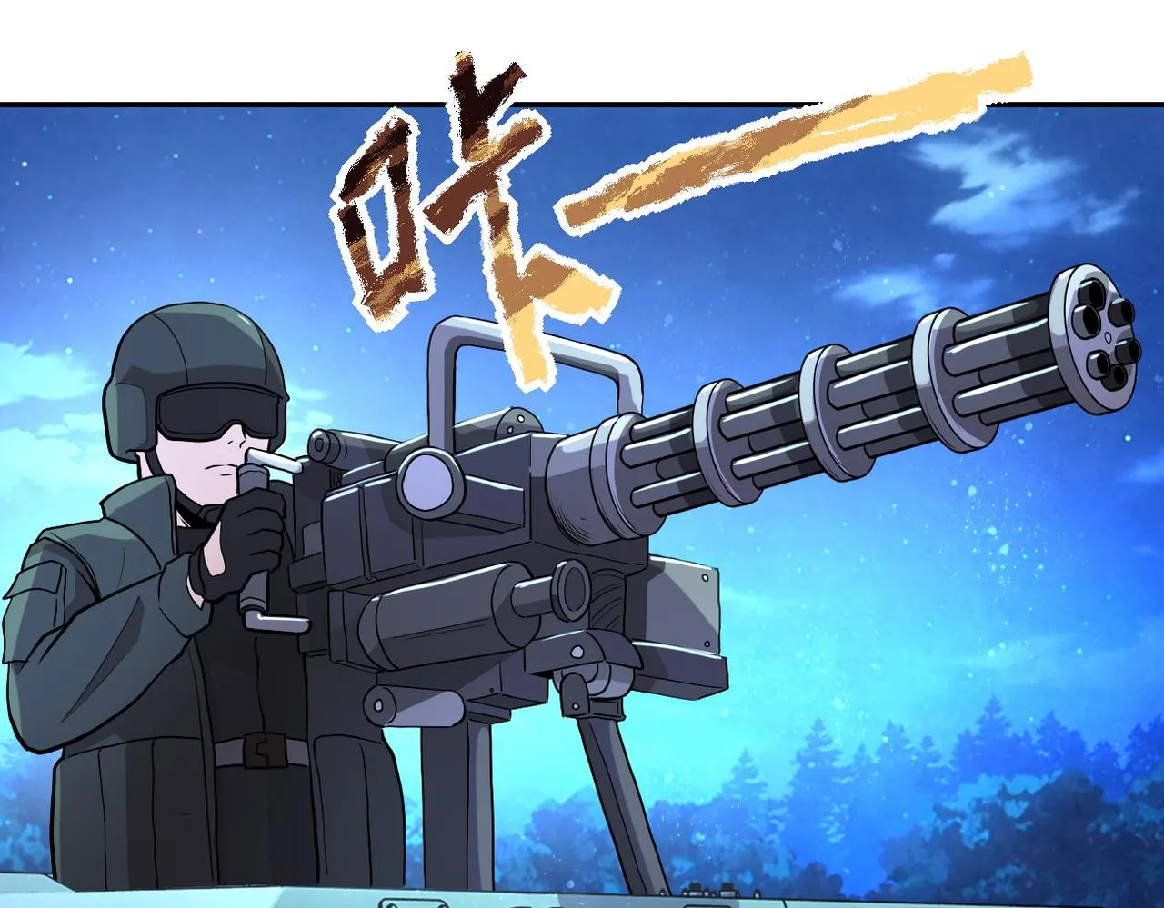 第162话 腹背受敌！ 第9页