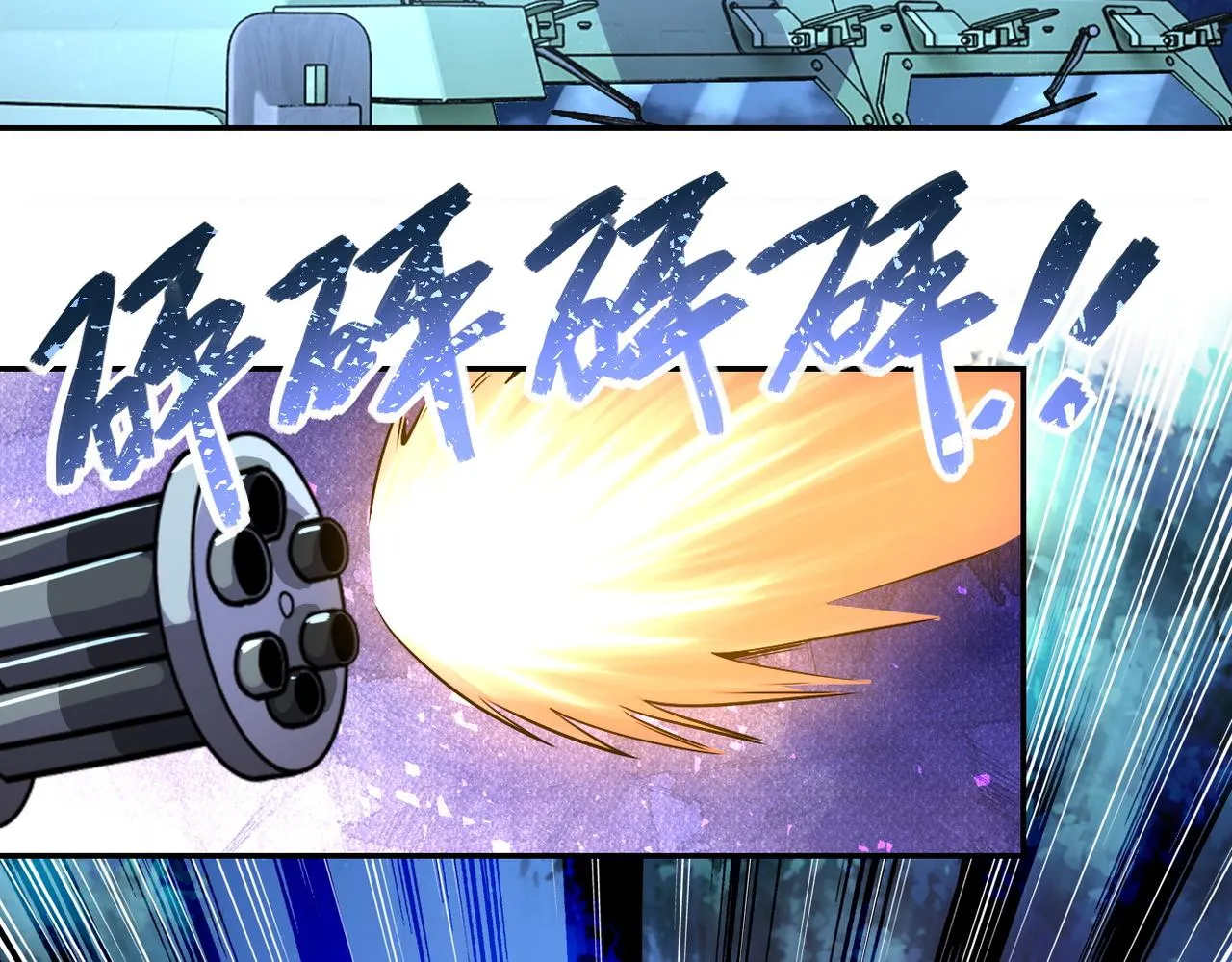 第162话 腹背受敌！ 第10页