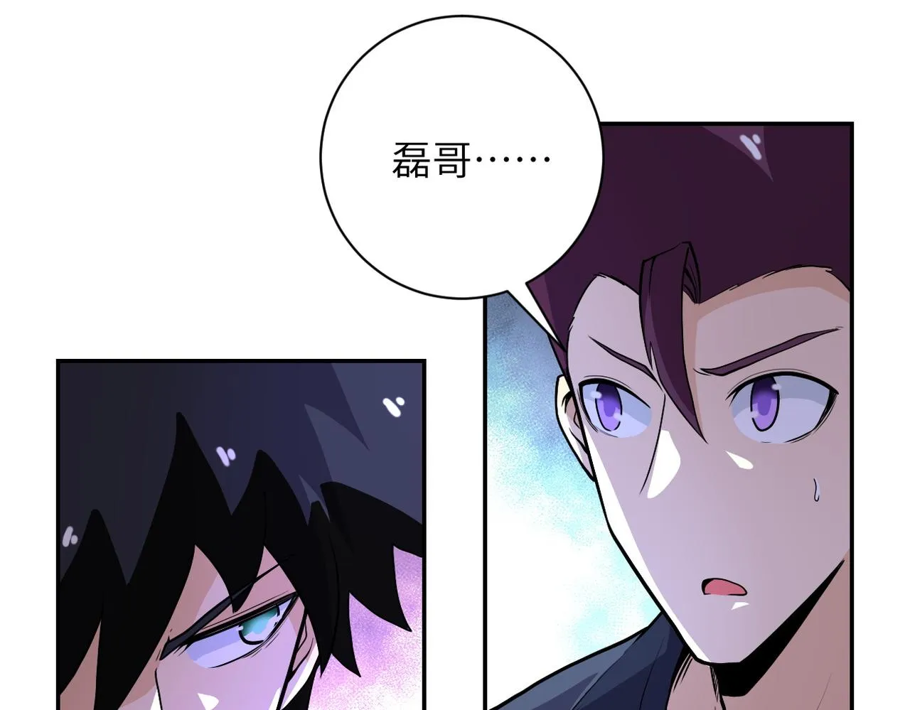 第162话 腹背受敌！ 第23页