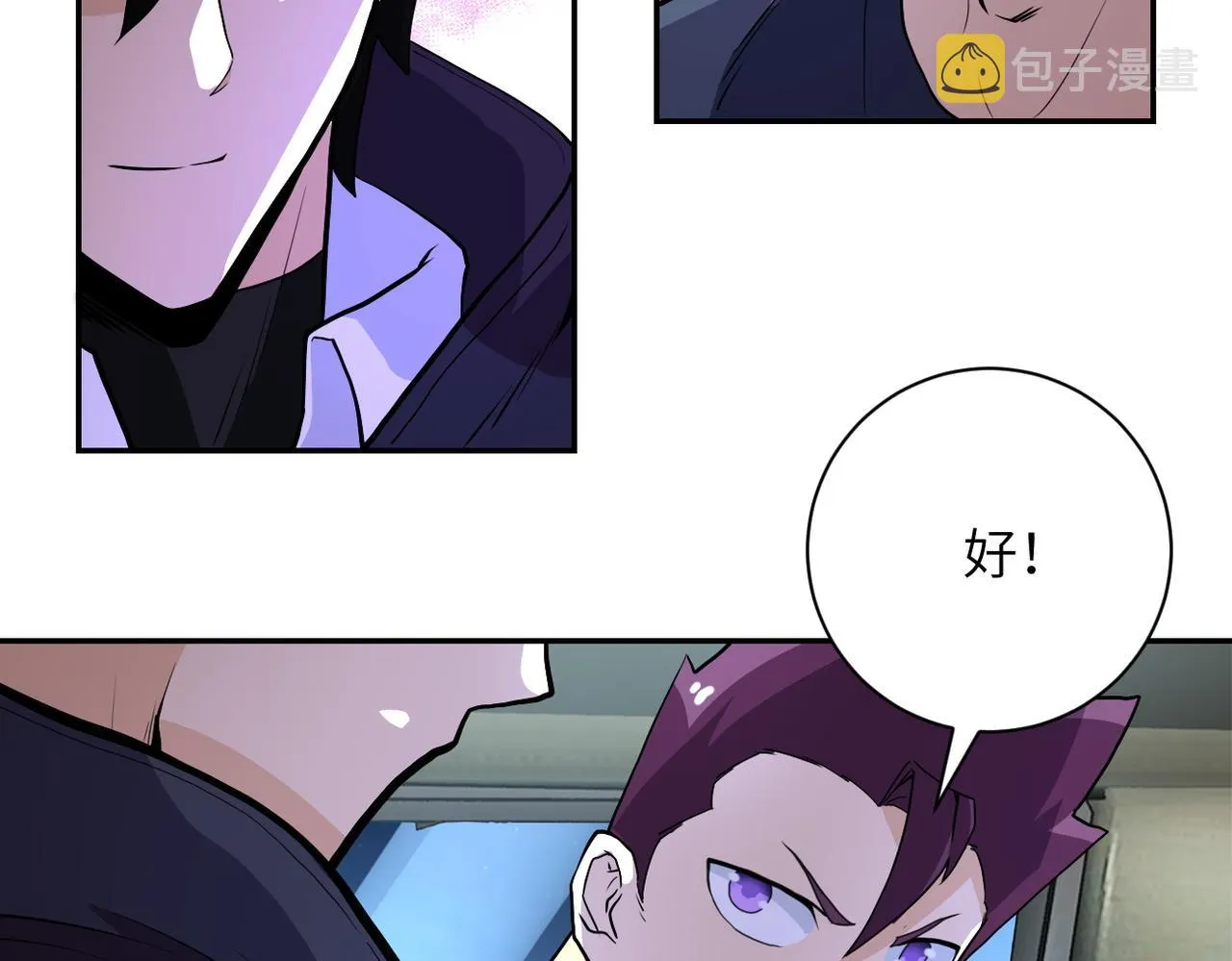 第162话 腹背受敌！ 第24页