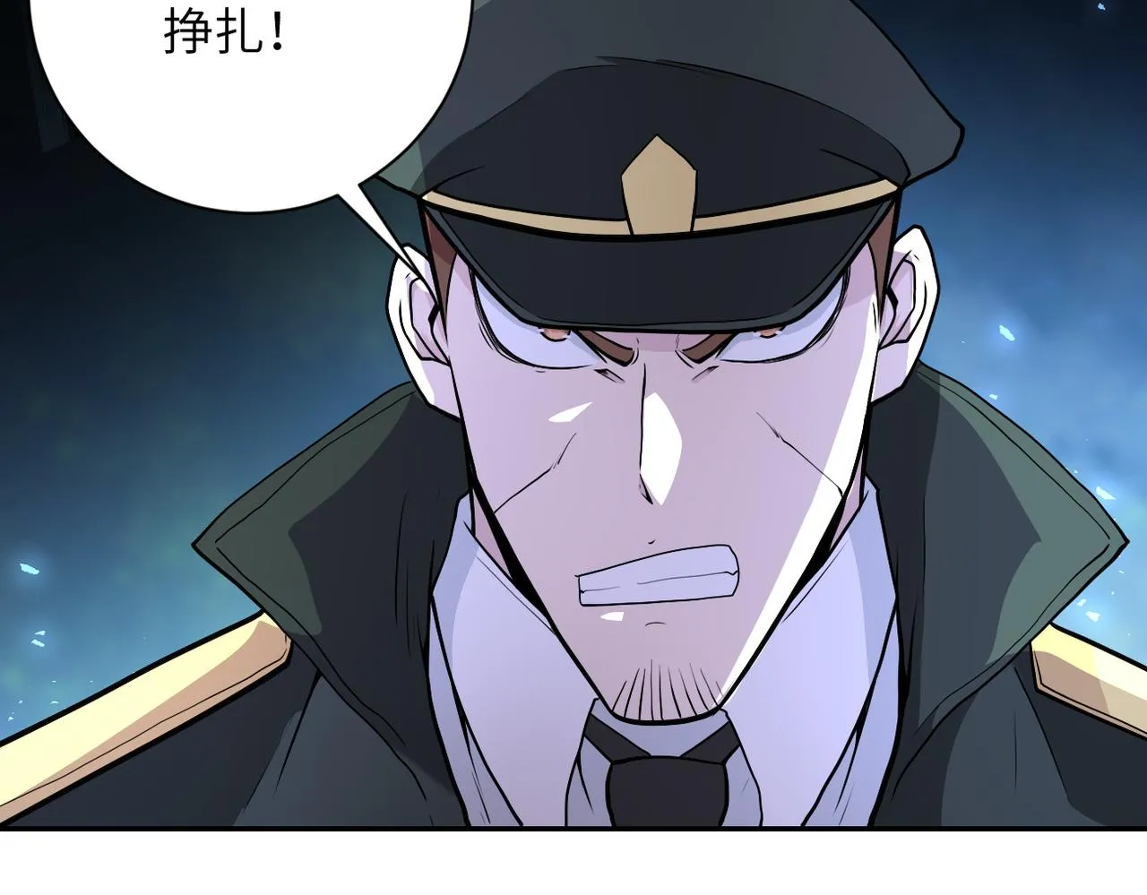 第162话 腹背受敌！ 第29页