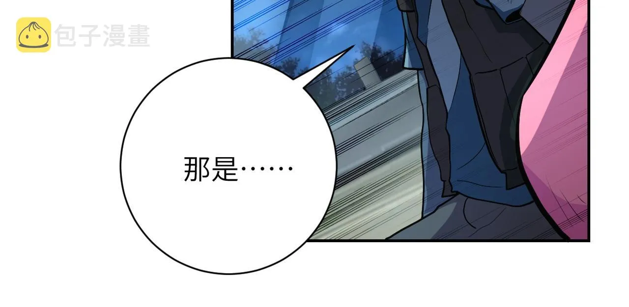 第162话 腹背受敌！ 第39页