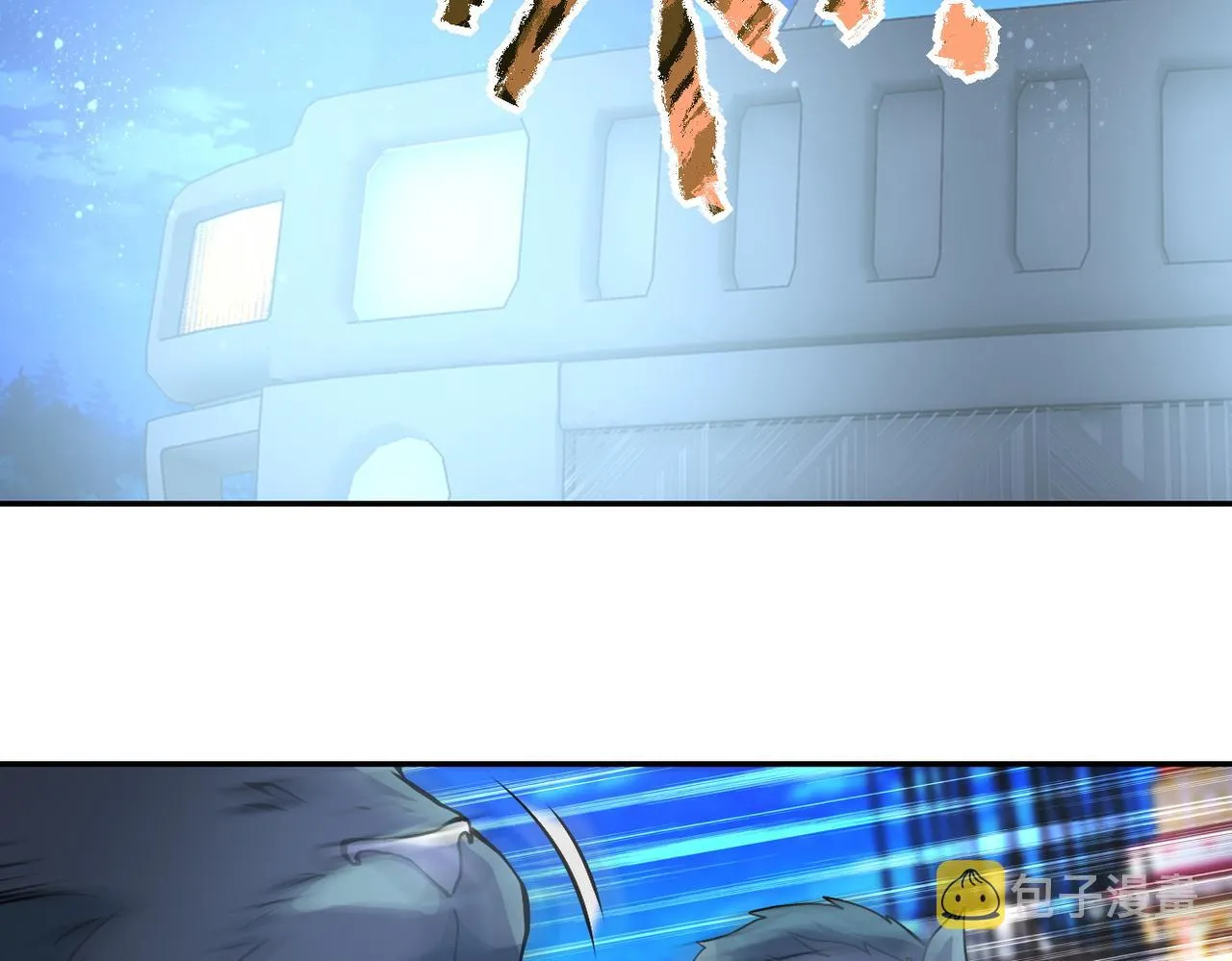 第162话 腹背受敌！ 第46页