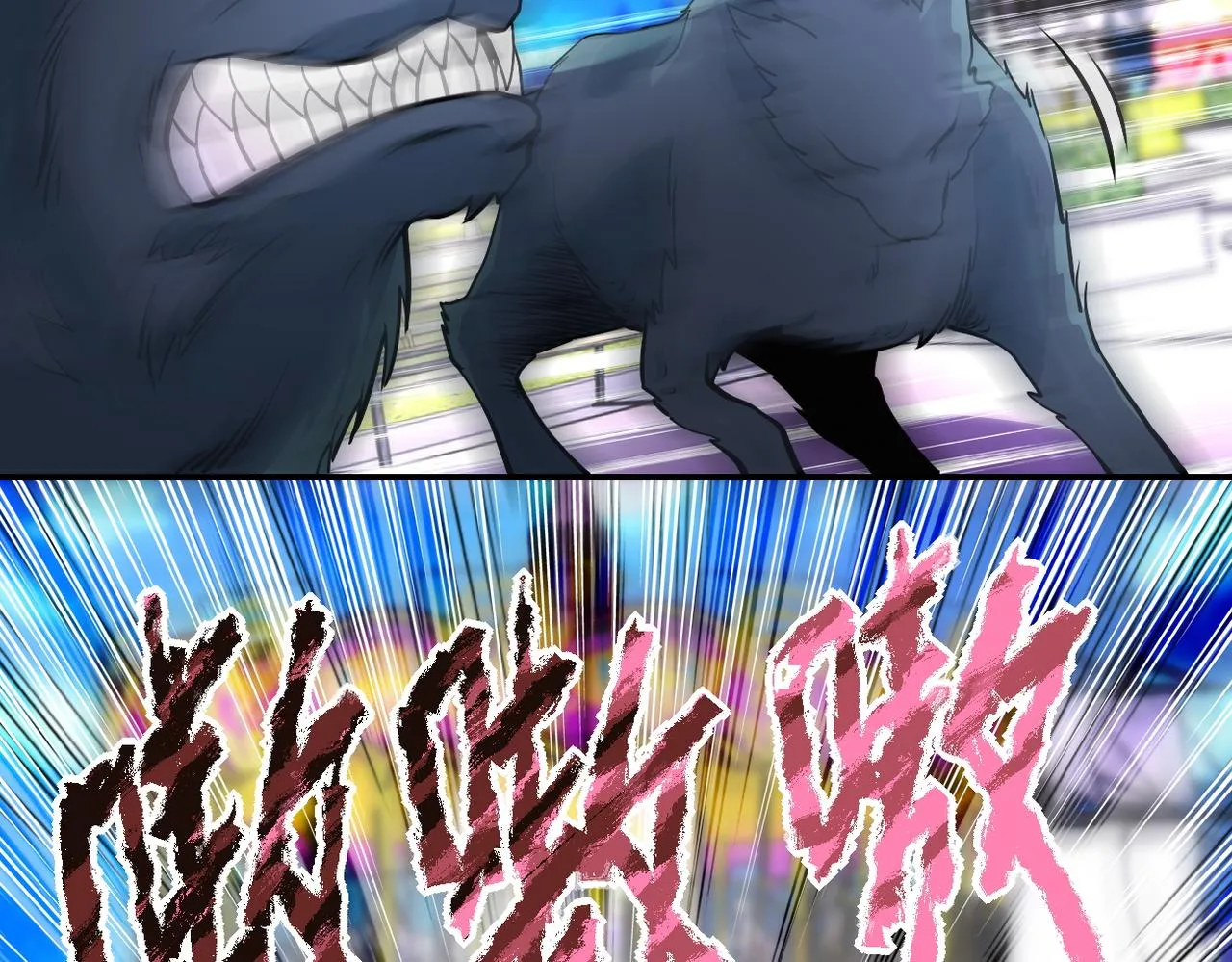 第162话 腹背受敌！ 第47页