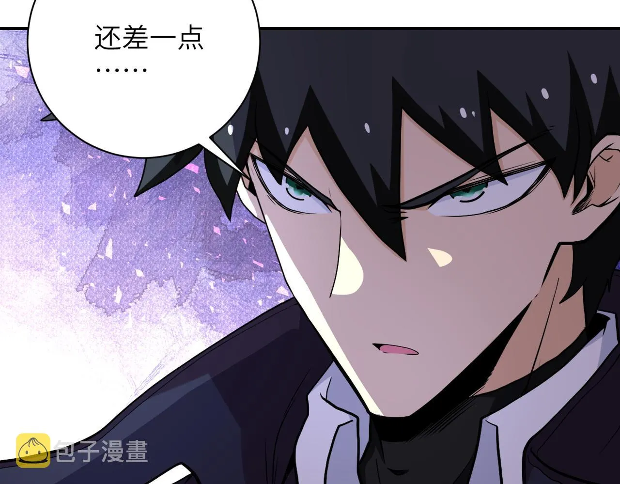 第162话 腹背受敌！ 第62页