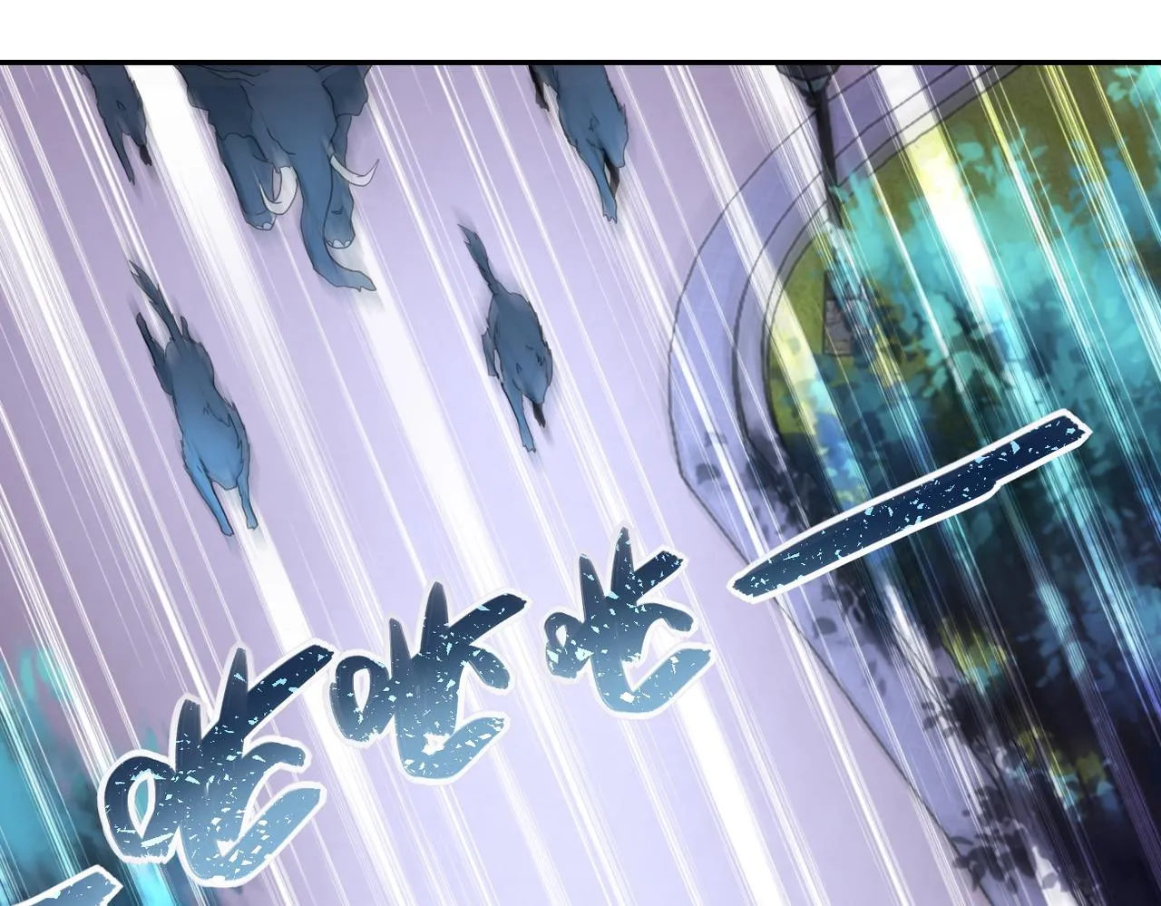 第162话 腹背受敌！ 第64页