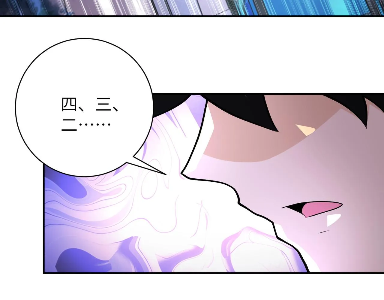 第162话 腹背受敌！ 第66页