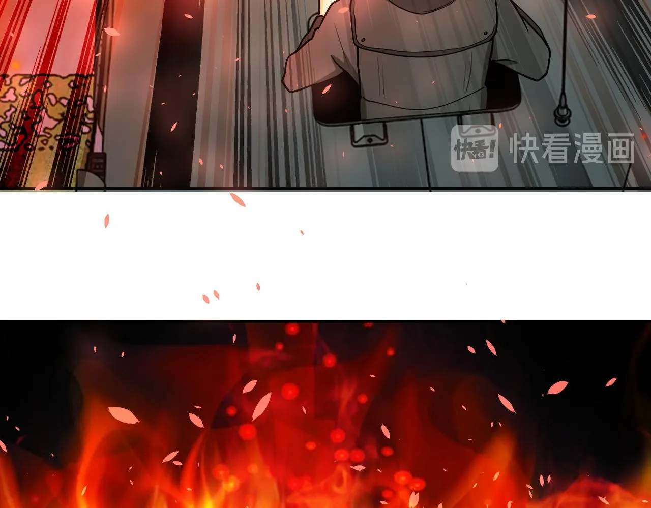第162话 腹背受敌！ 第77页