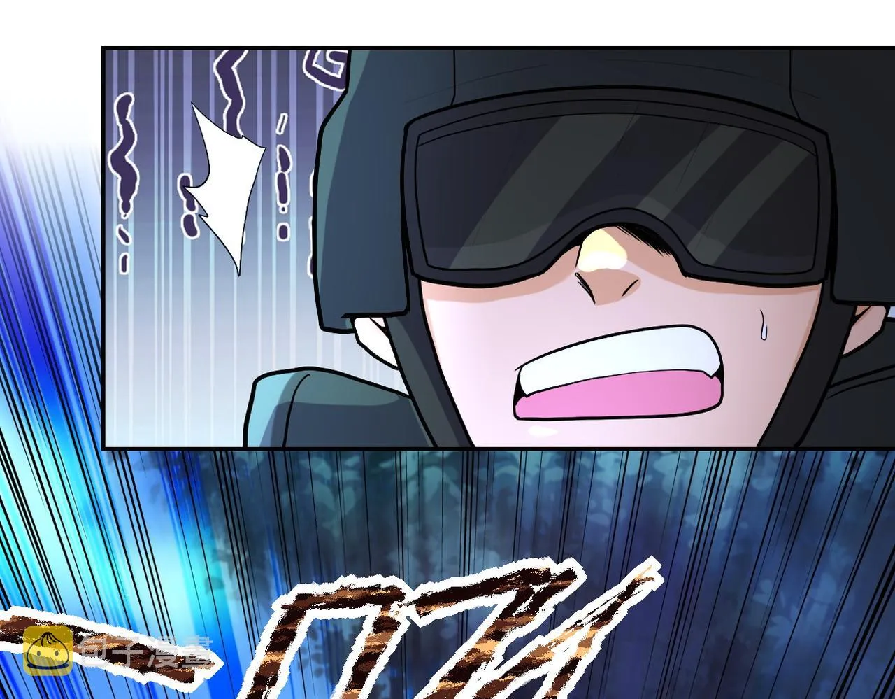 第162话 腹背受敌！ 第79页