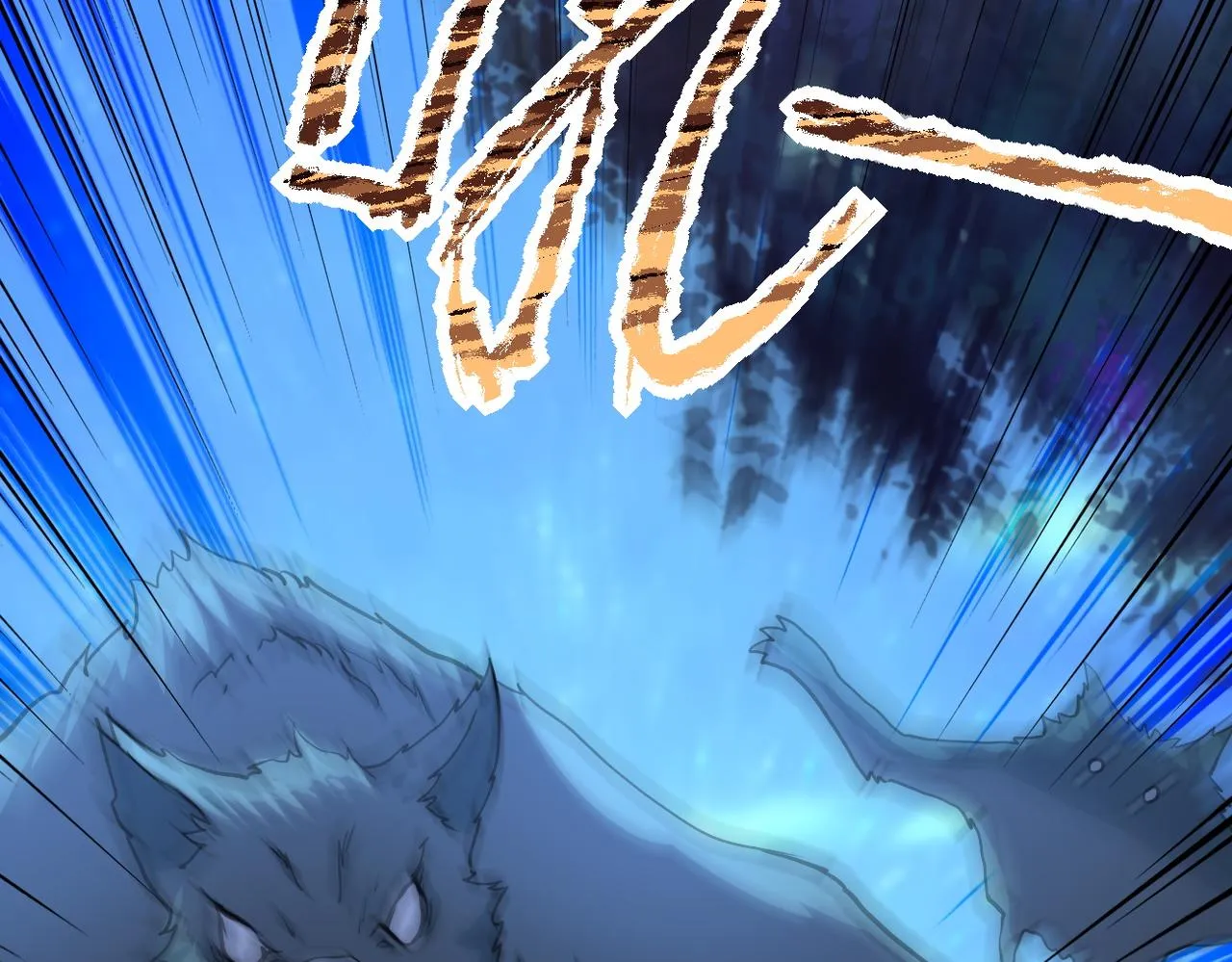第162话 腹背受敌！ 第80页