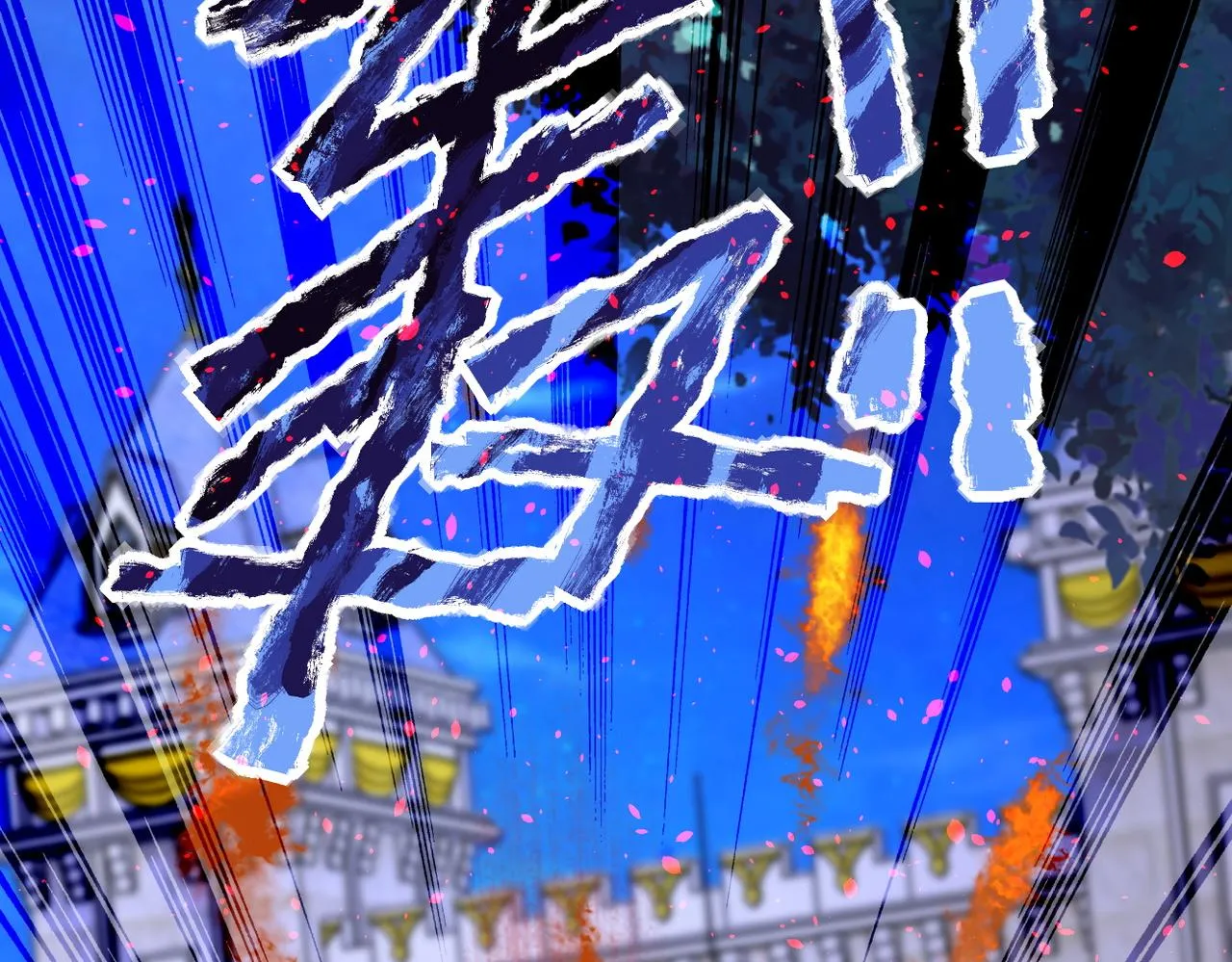 第163话 那个人是 第14页
