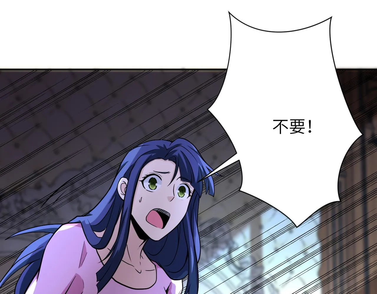 第163话 那个人是 第17页
