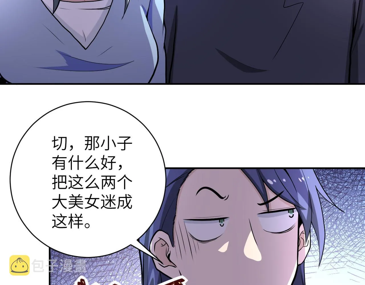 第163话 那个人是 第27页