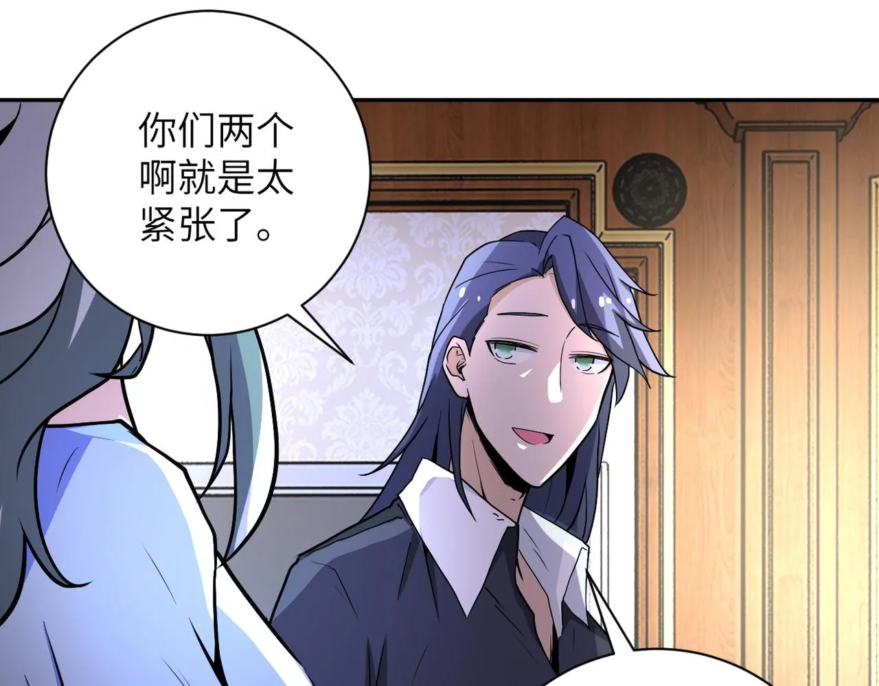 第163话 那个人是 第31页