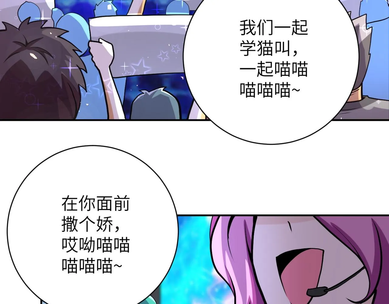 第163话 那个人是 第37页